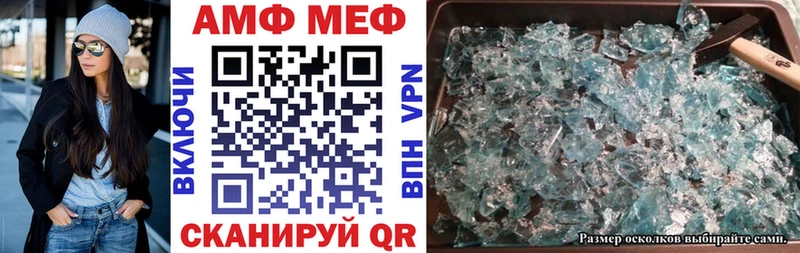 Amphetamine Розовый  Купить где  Щёлкино 
