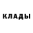 Героин хмурый Big Didg
