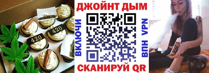 Купить  Щёлкино  Canna-Cookies конопля 