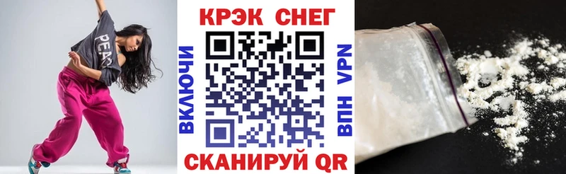 Купить где  Щёлкино  Кокаин Columbia 