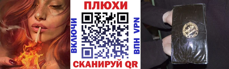 Гашиш хэш  Купить  Щёлкино 