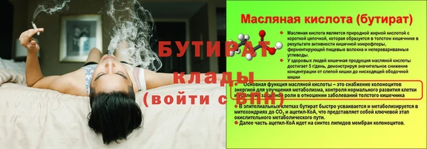кокс Алексин