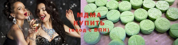 ПСИЛОЦИБИНОВЫЕ ГРИБЫ Алексеевка