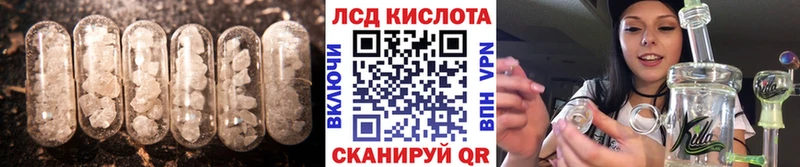 Купить где  Щёлкино  LSD-25 экстази ecstasy 