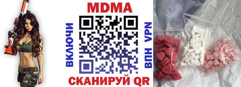 Купить закладки  Щёлкино  МДМА молли 