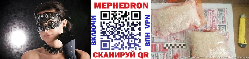 Мефедрон кристаллы  Купить закладки  Щёлкино 