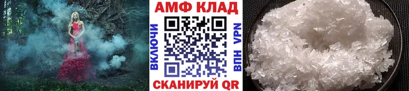 Купить где  Щёлкино  МЕТАМФЕТАМИН Декстрометамфетамин 99.9% 