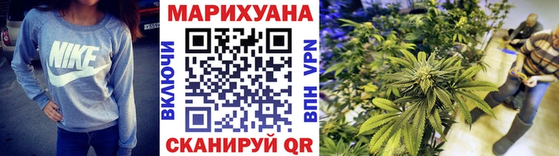 Купить  Щёлкино  Марихуана White Widow 
